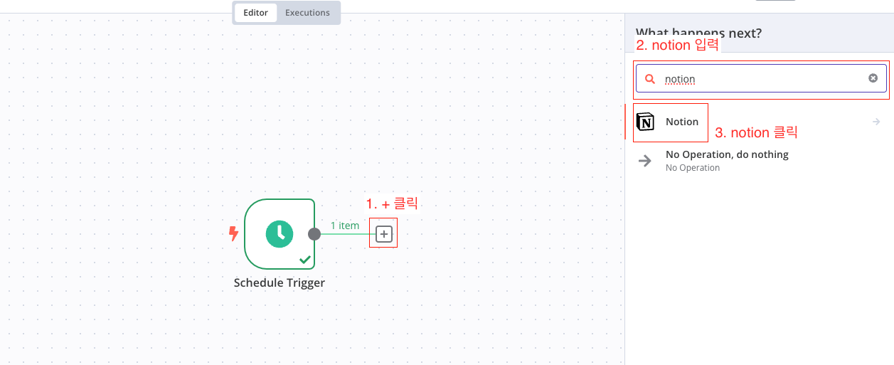 n8n에서 Notion 노드를 추가하는 화면 | 인포그랩 GitLab