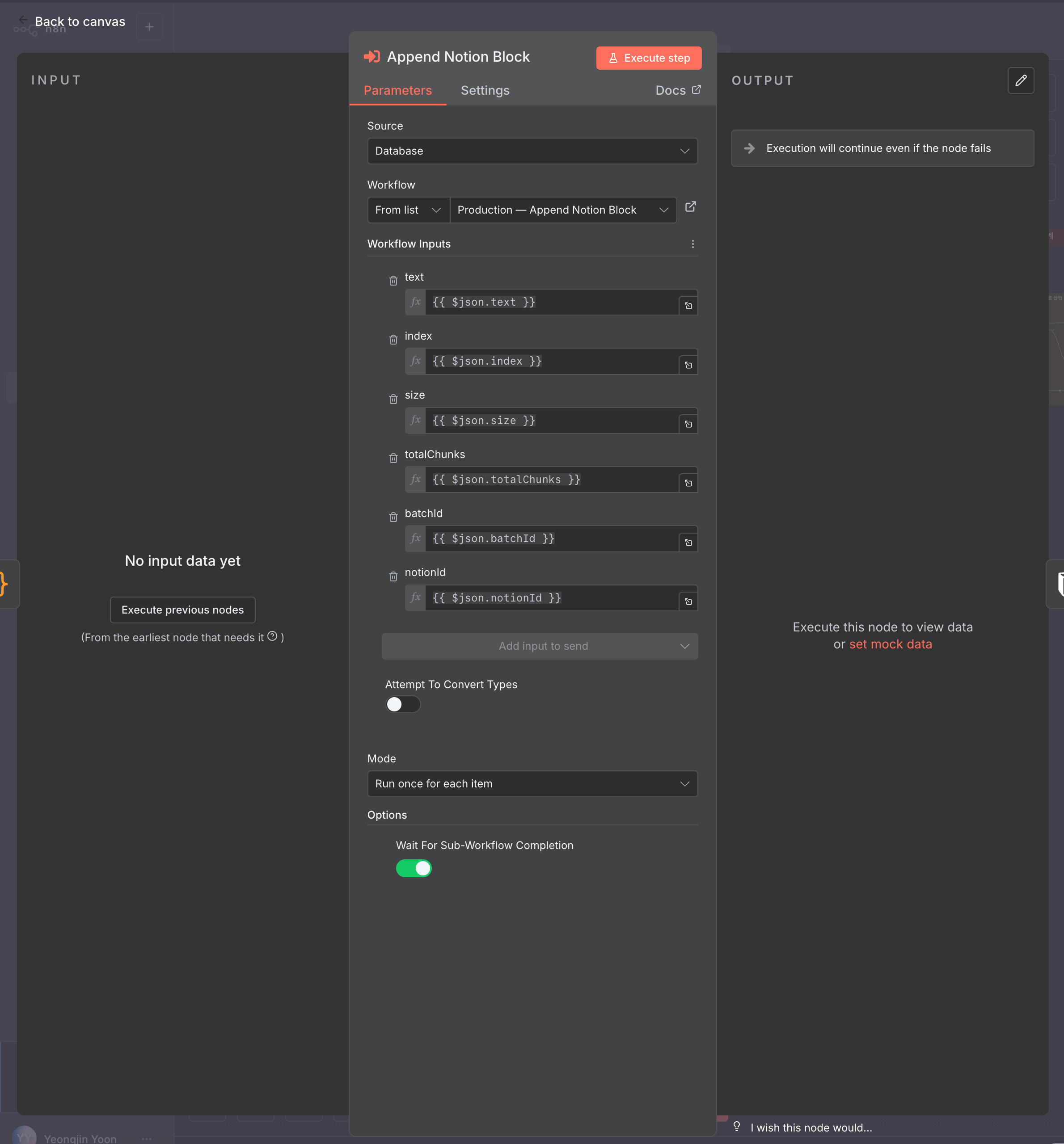 Execute Workflow 설정 | 인포그랩 GitLab