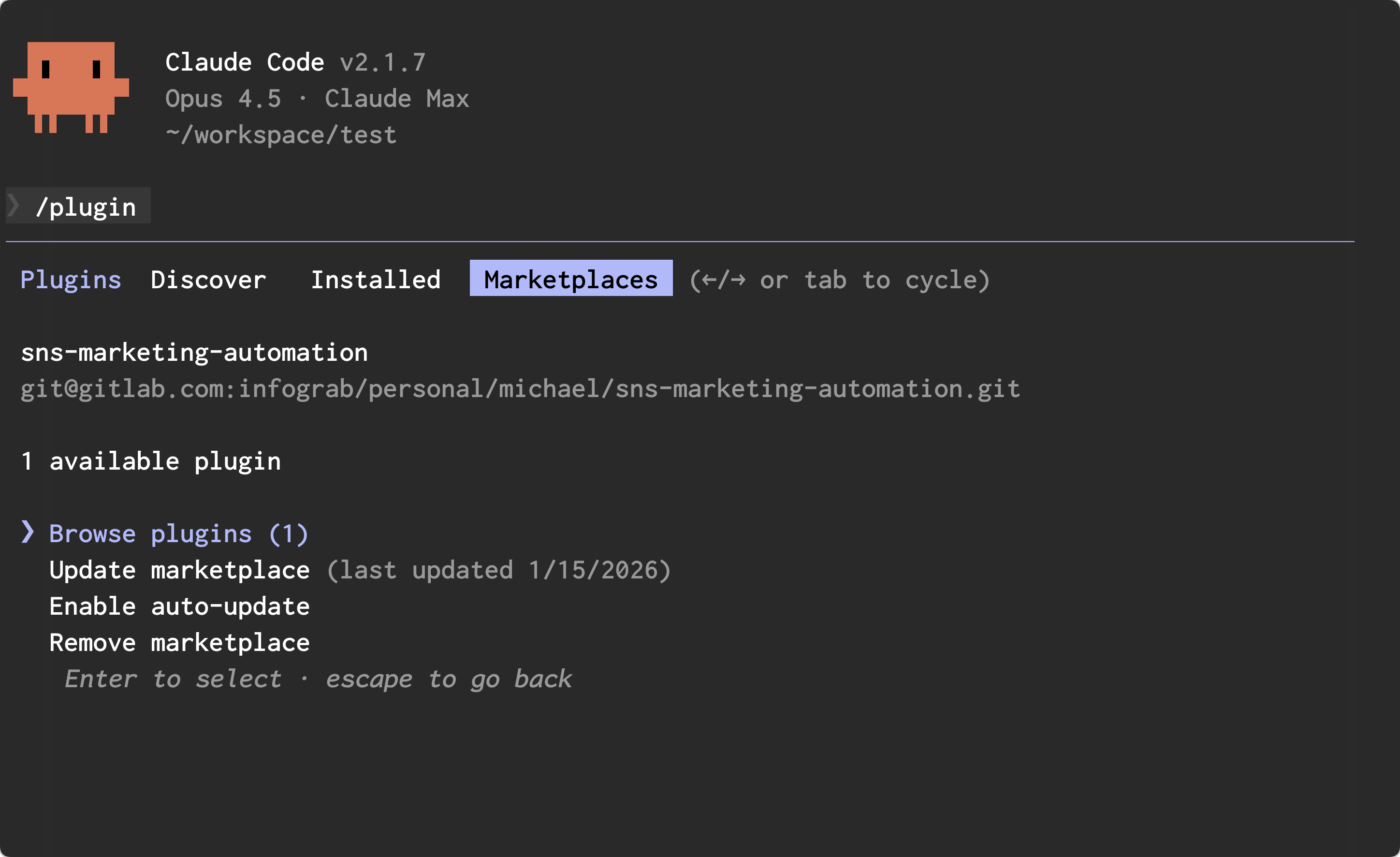 Claude Code 마켓플레이스 관리 화면 | 인포그랩 GitLab