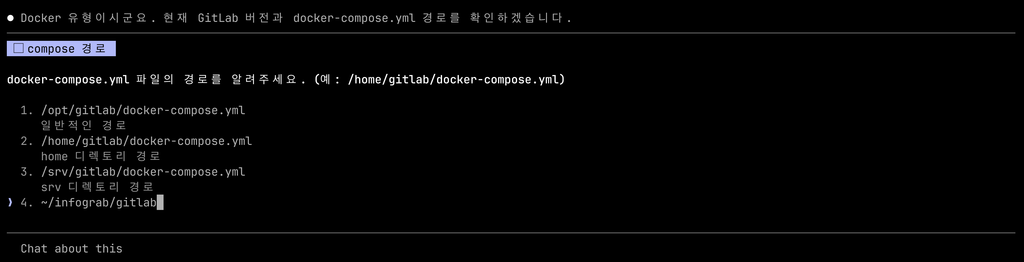 Claude의 설정 파일 경로 질문 | 인포그랩 GitLab