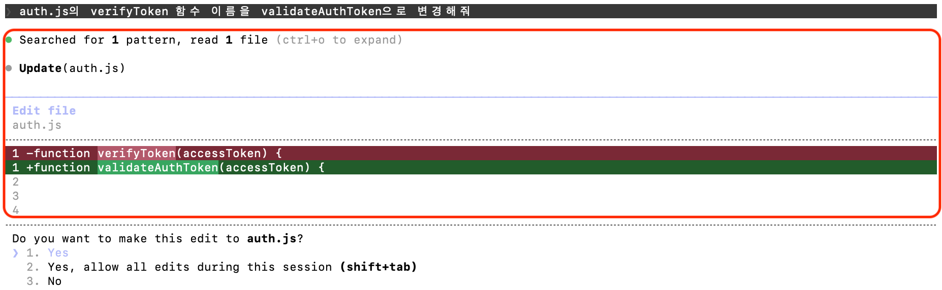 Agent Hook이 코드베이스를 탐색한 뒤 편집 승인을 요청하는 화면 | 인포그랩 GitLab