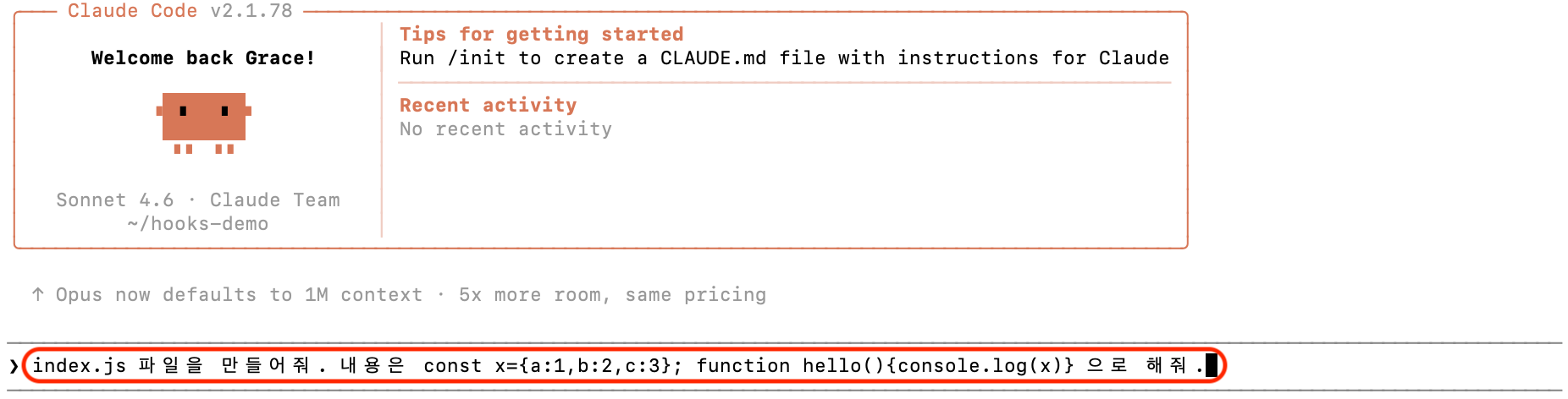 Claude Code에서 포매팅되지 않은 코드로 파일 생성을 요청하는 화면 | 인포그랩 GitLab
