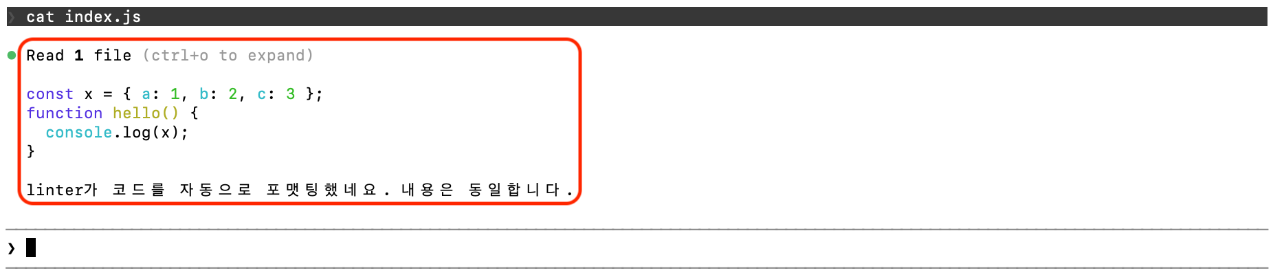 `PostToolUse` Hook이 Prettier를 자동 실행해 포매팅이 적용된 파일 내용 | 인포그랩 GitLab