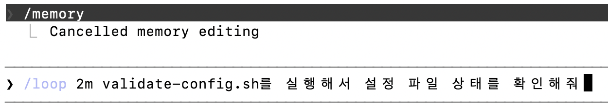 2026-03-25-claude-code-loop-13 | 인포그랩 GitLab