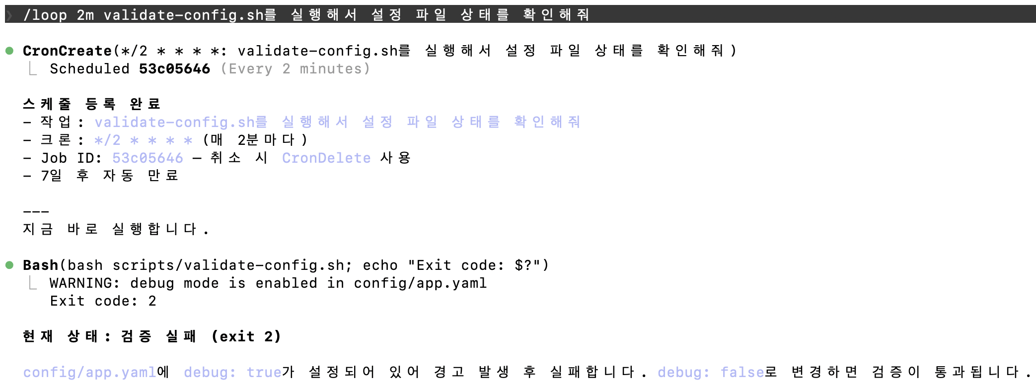 2026-03-25-claude-code-loop-14 | 인포그랩 GitLab