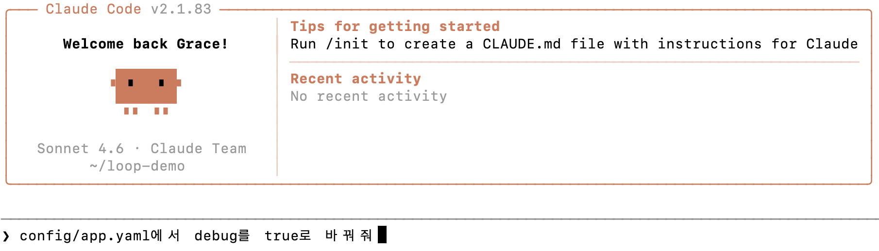 2026-03-25-claude-code-loop-4 | 인포그랩 GitLab