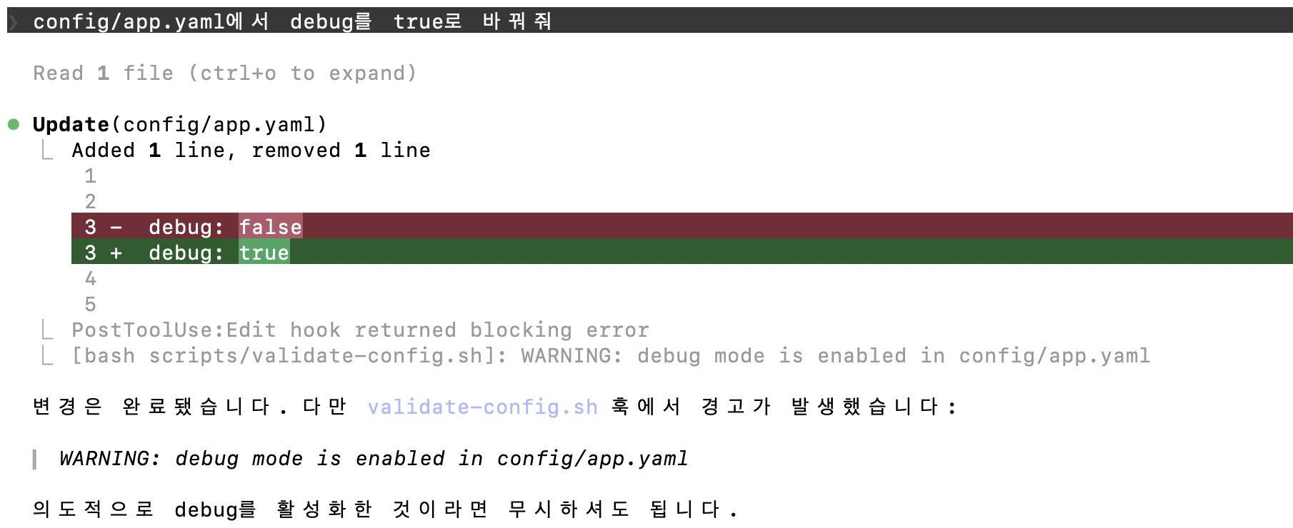2026-03-25-claude-code-loop-5 | 인포그랩 GitLab