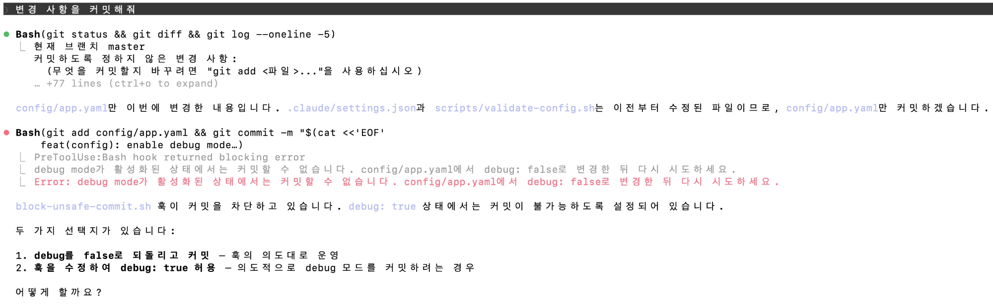 2026-03-25-claude-code-loop-7 | 인포그랩 GitLab