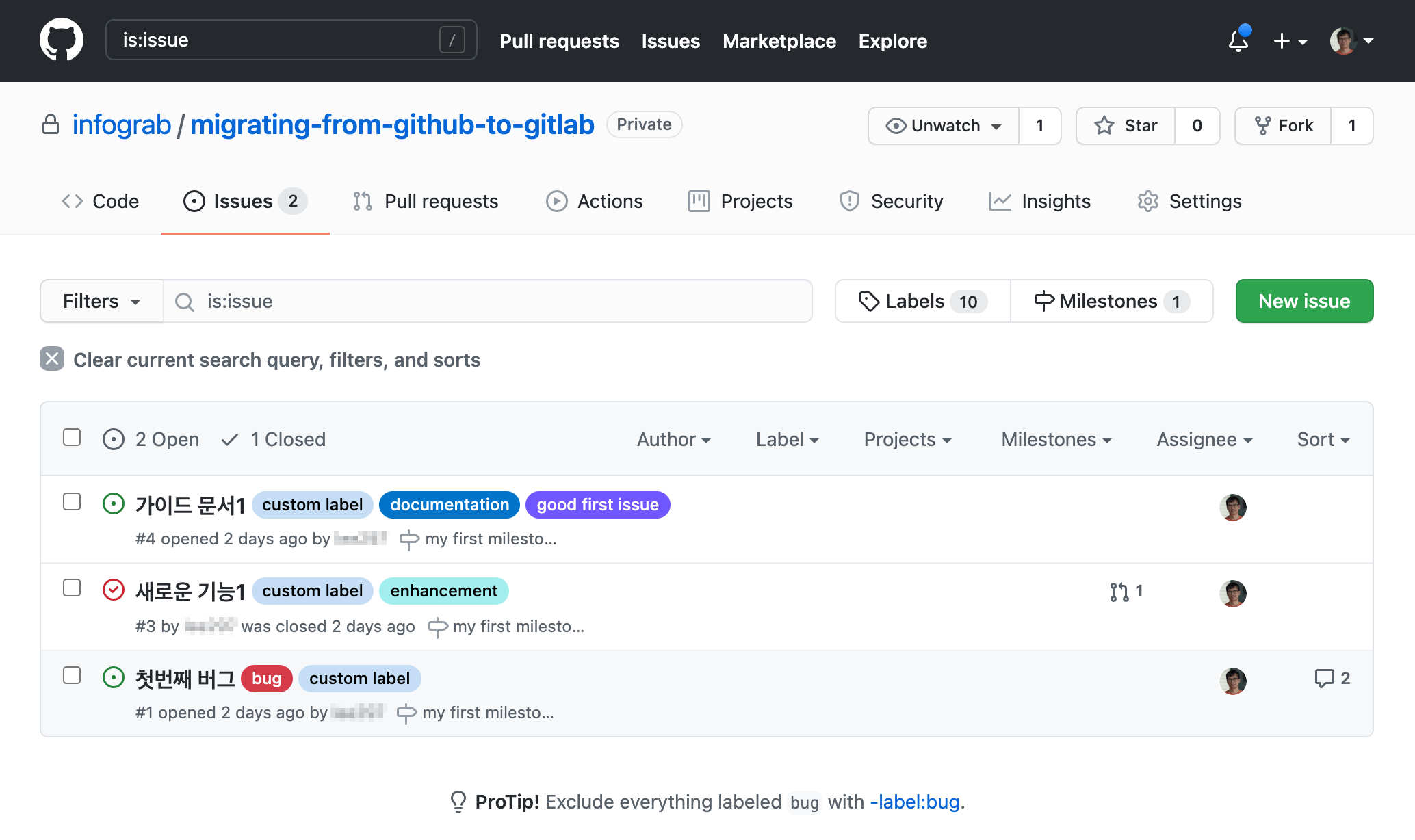 GitHub Issues | 인포그랩 GitLab