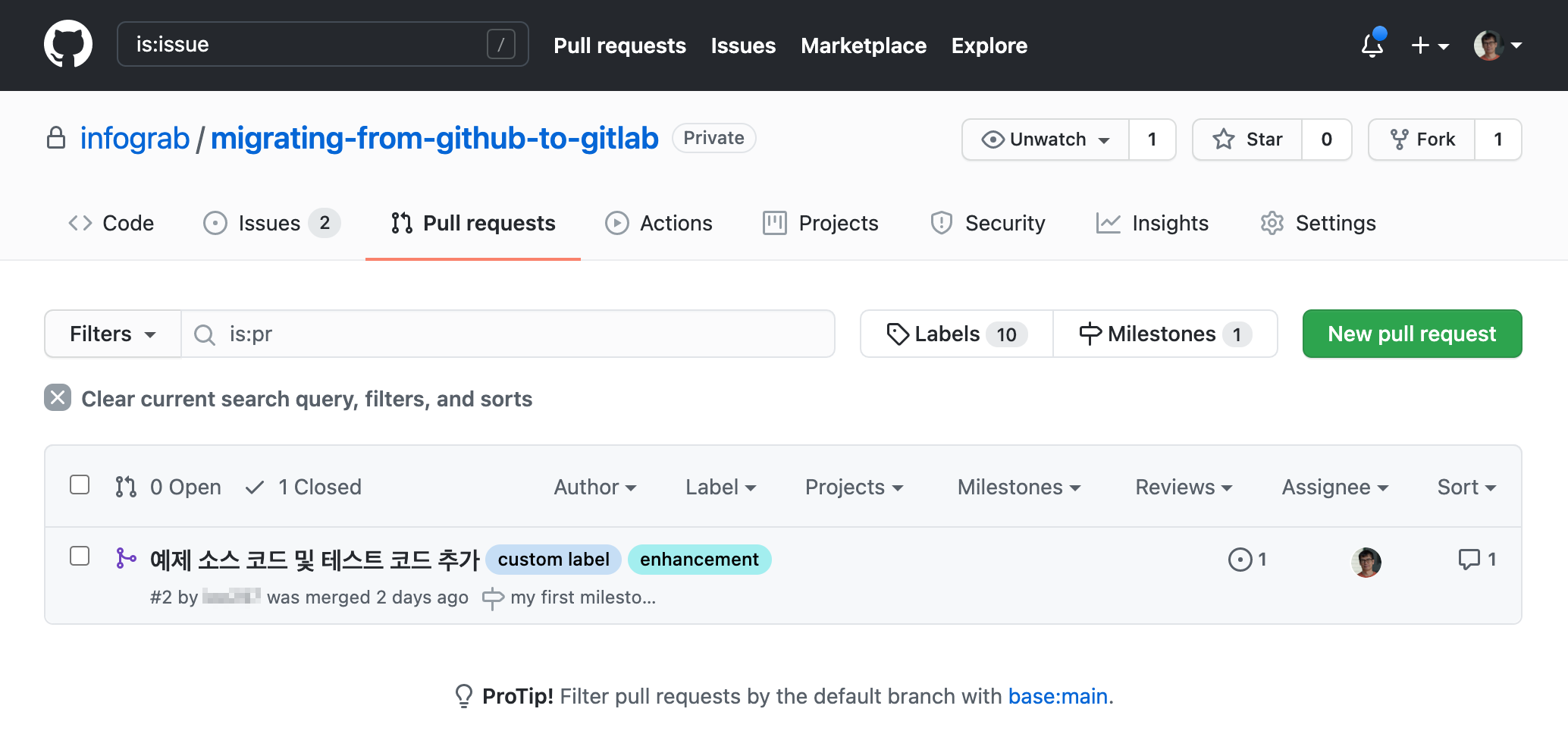 GitHub Pull requests | 인포그랩 GitLab