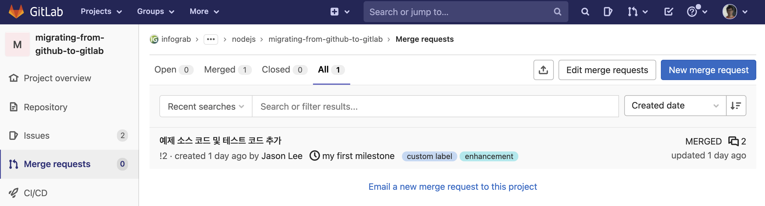 GitLab Merge requests | 인포그랩 GitLab